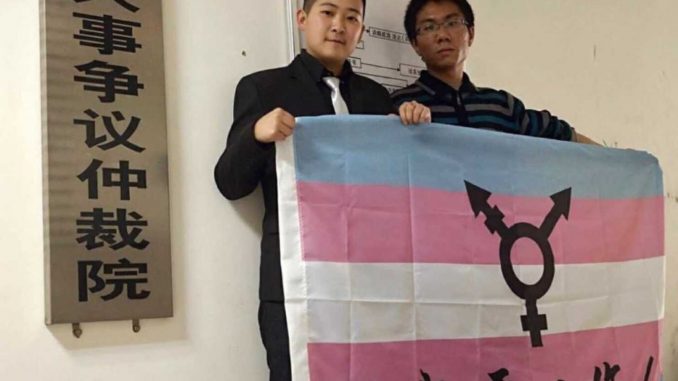 transgender man in China